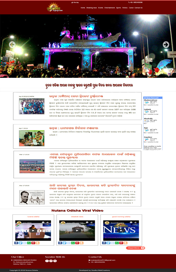 news portal Development Company In Odisha