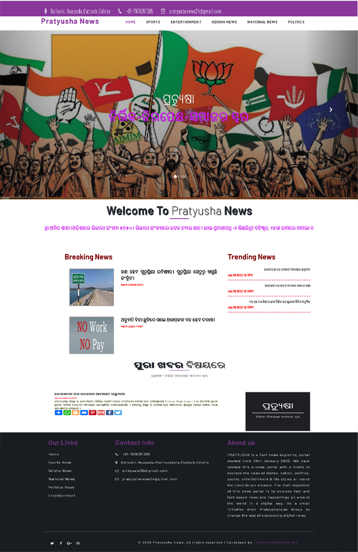 news  Website Development Company In Puri